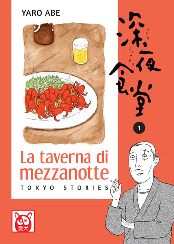 COVER LA TAVERNA DI MEZZANOTTE - TOKYO STORIES 1