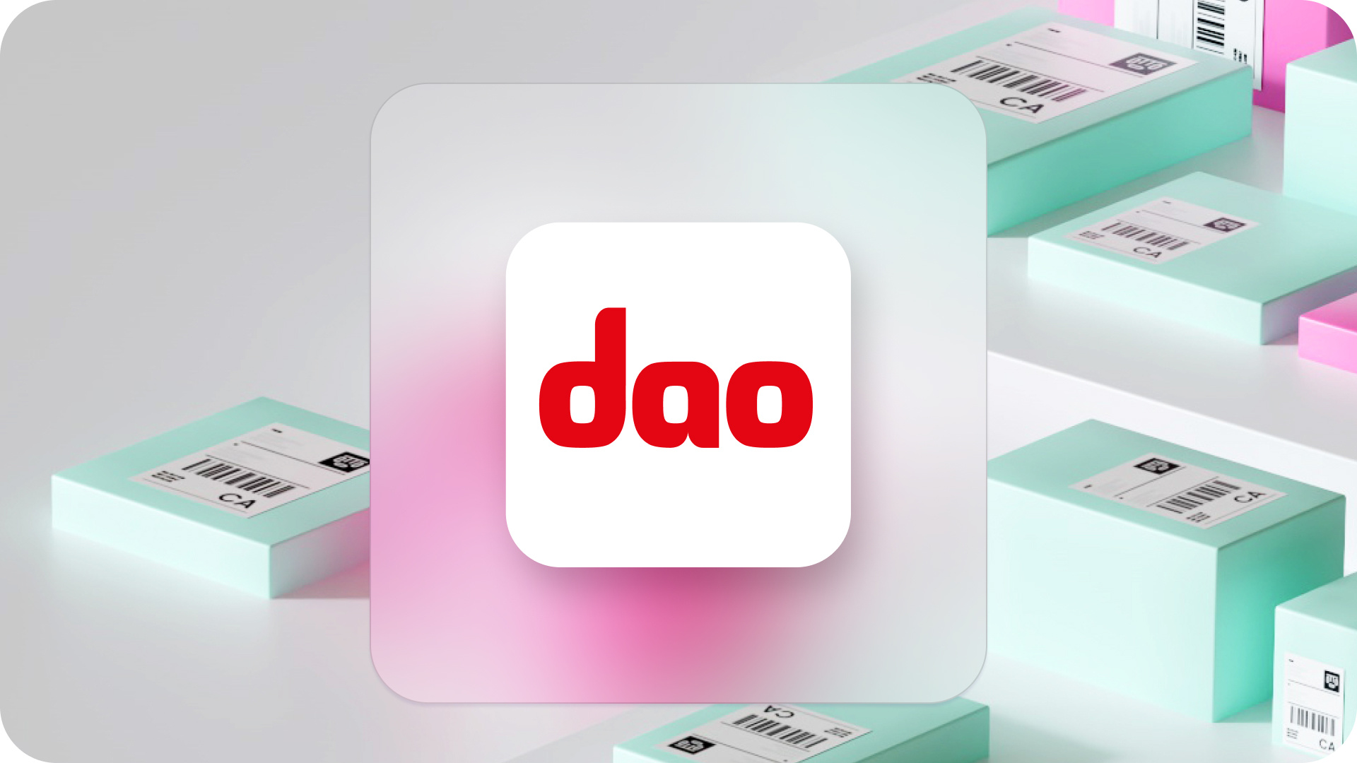 dao integration